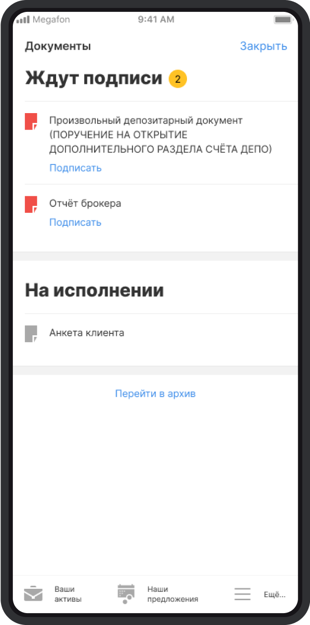 Documents 2