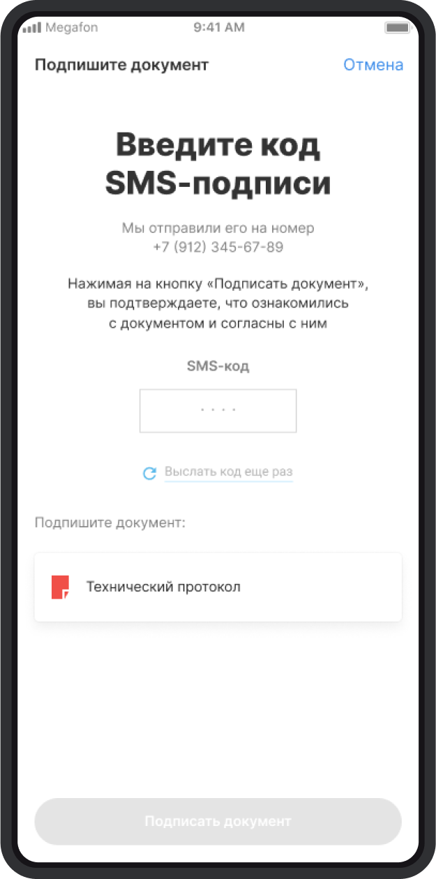 Documents 3