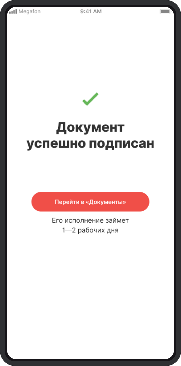 Documents 4