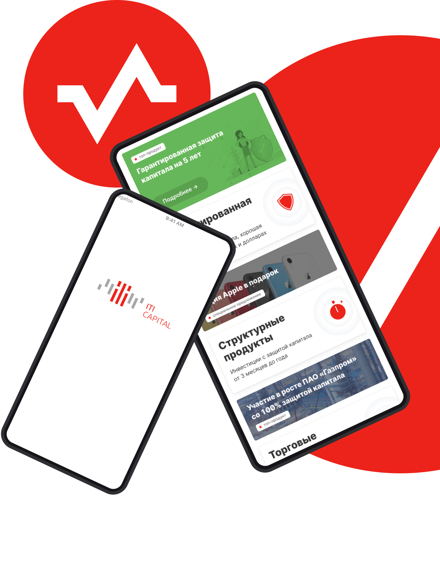 Leading mobile