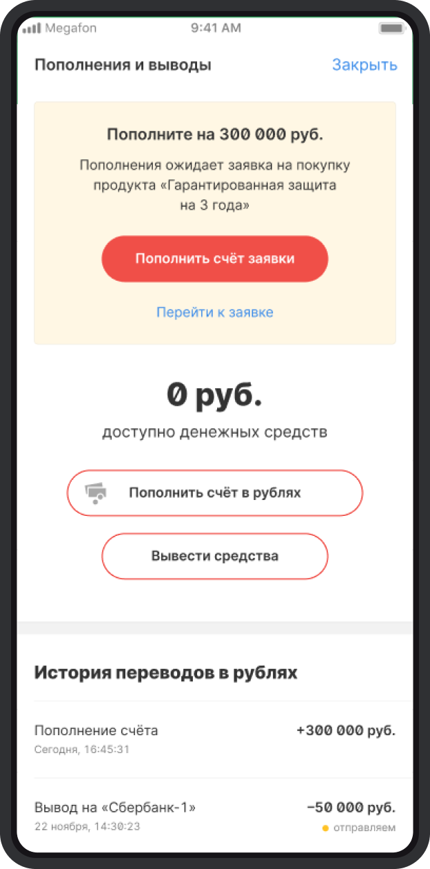 Payment 1