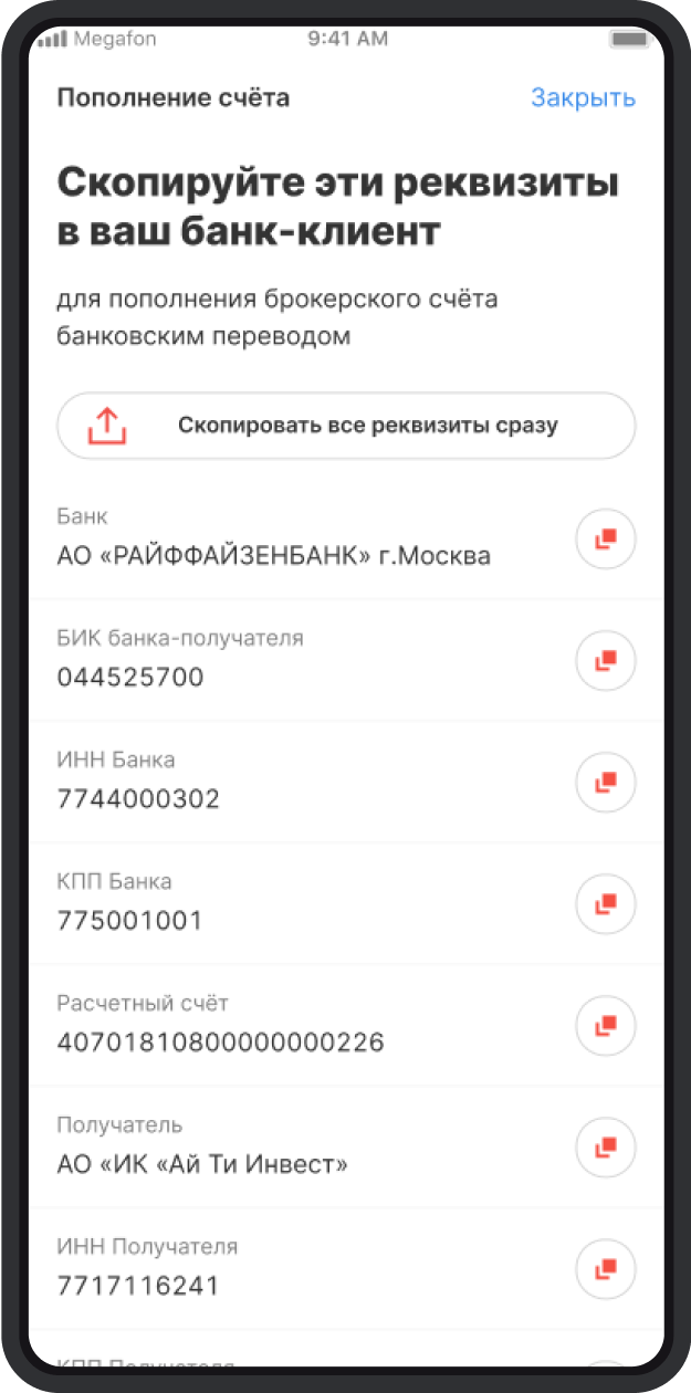 Payment 2