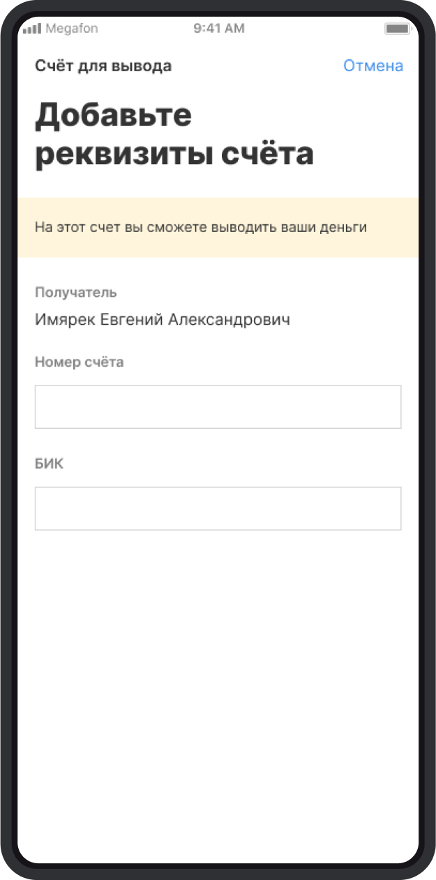 Payment 3