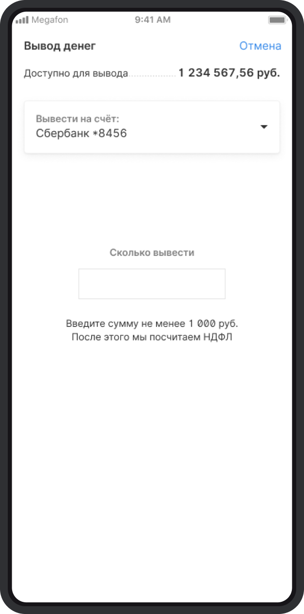 Payment 4