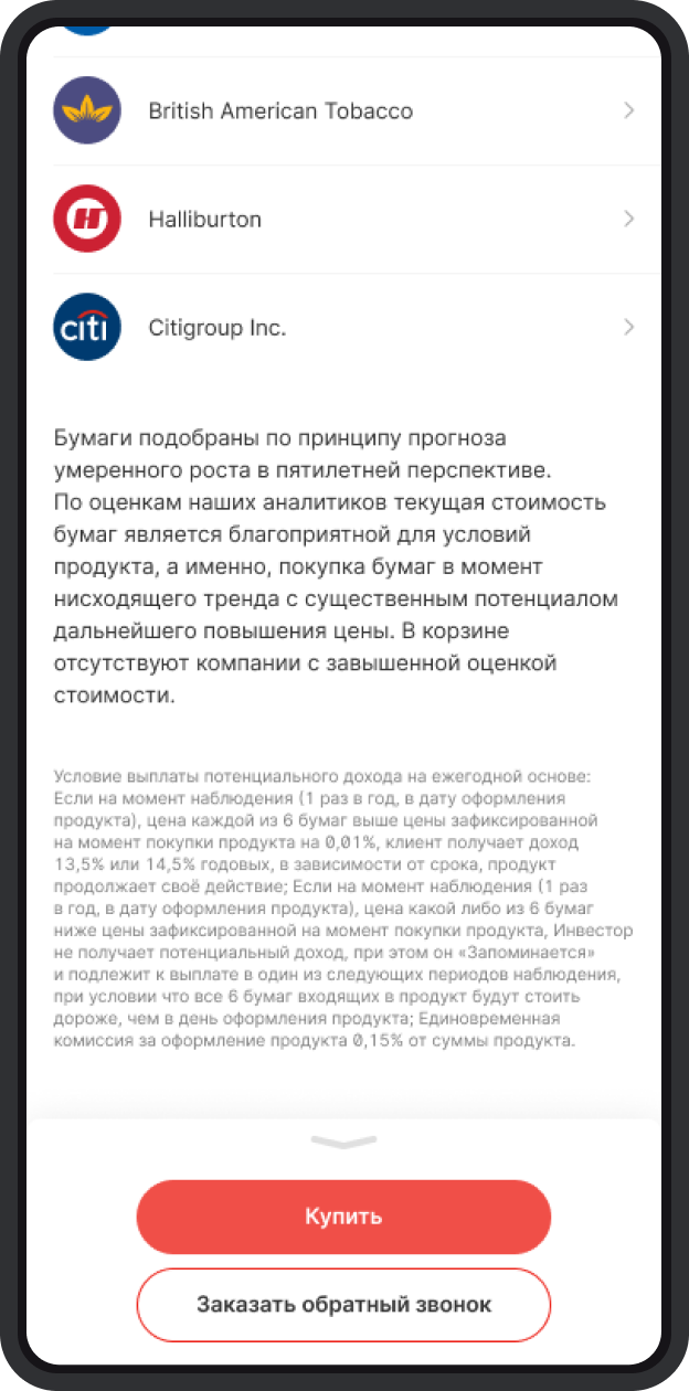 Product 4