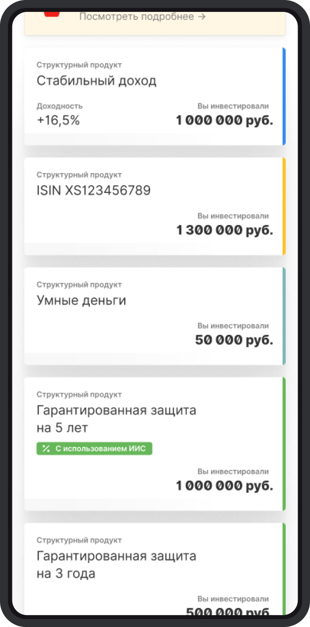 Stocks 2