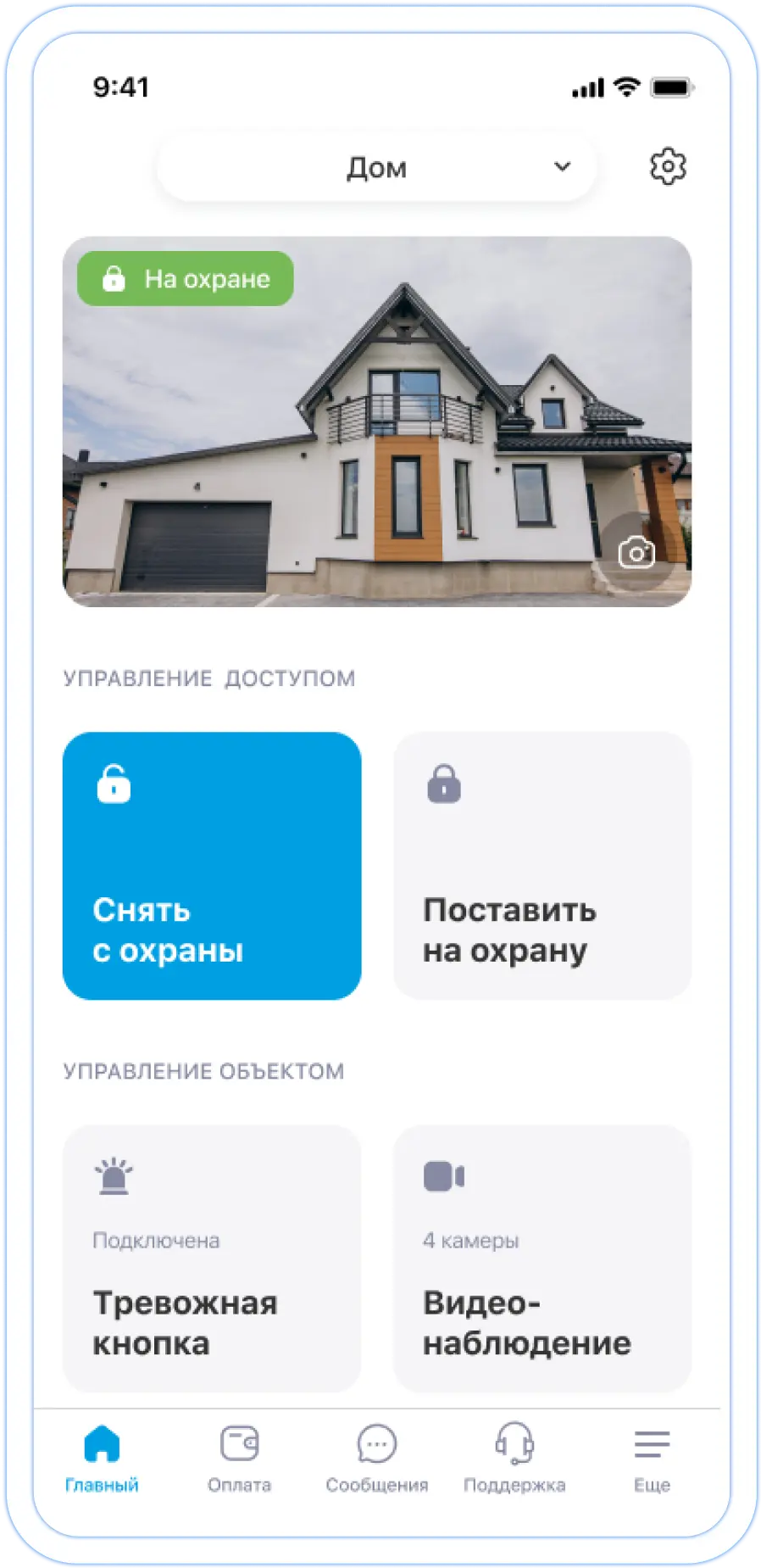 Phone mockup