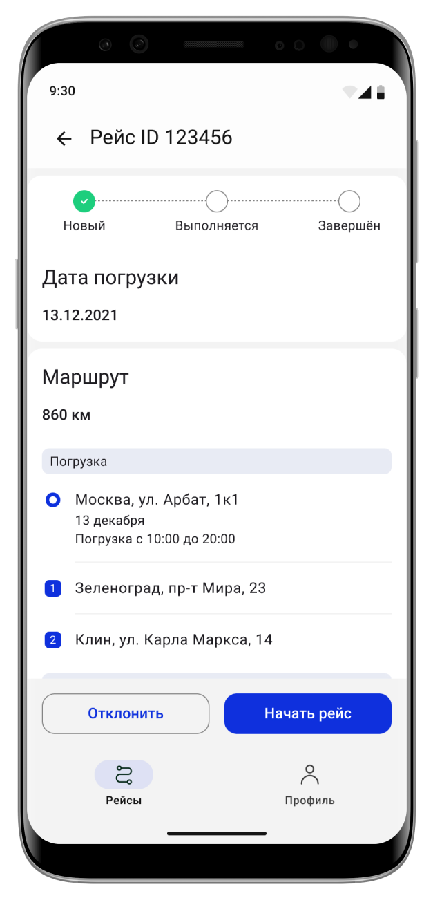Analytics 2