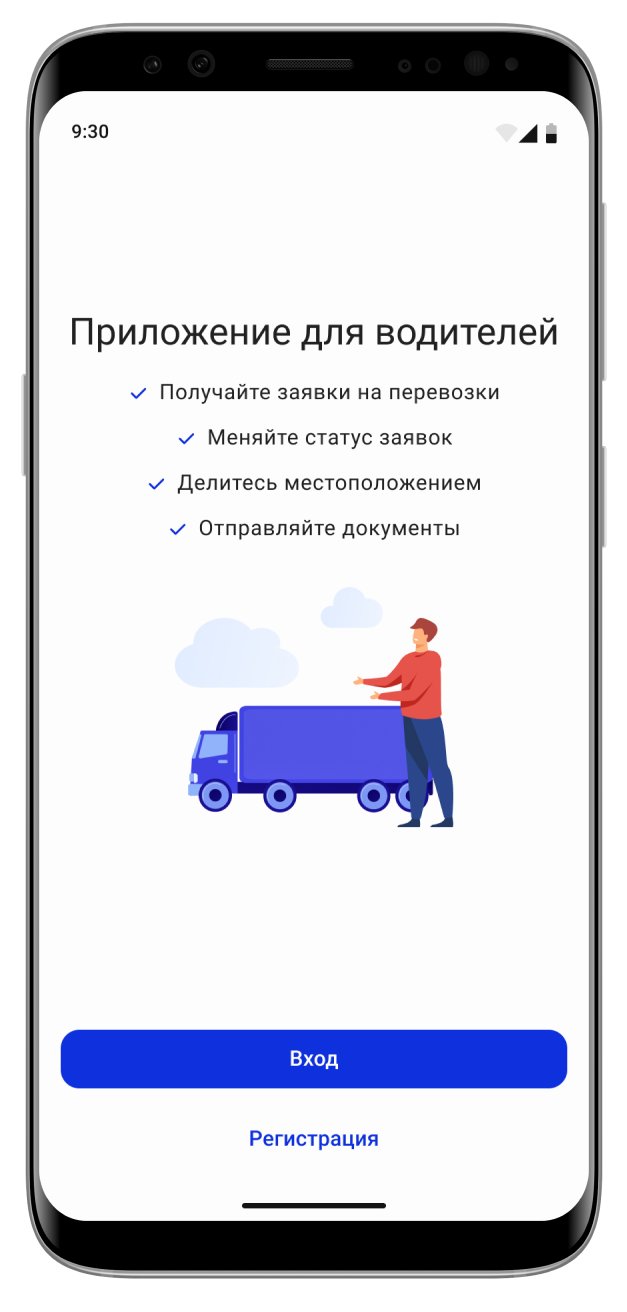 Auth 1