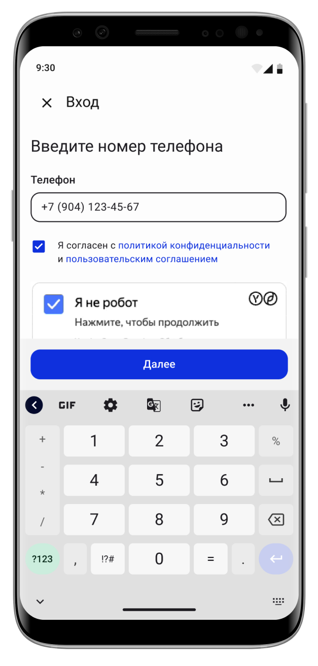 Auth 2