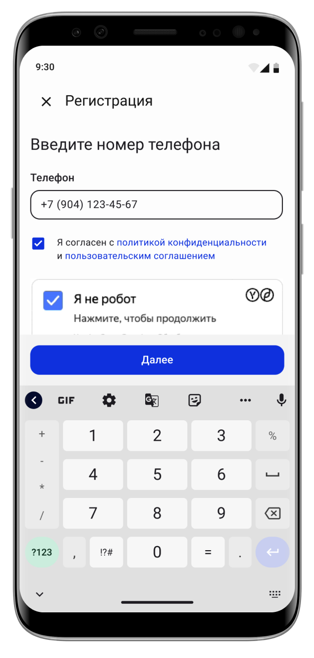 Auth 3