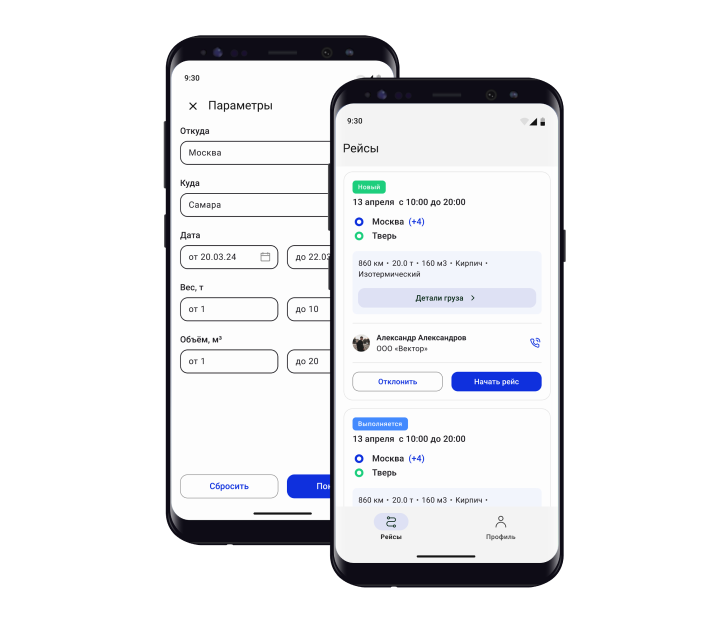 Leading mobile