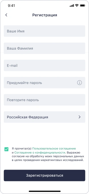 Авторизация и регистрация