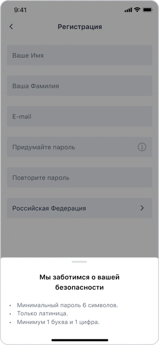 Авторизация и регистрация