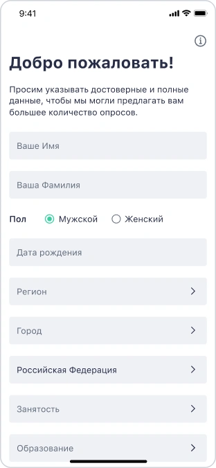 Авторизация и регистрация