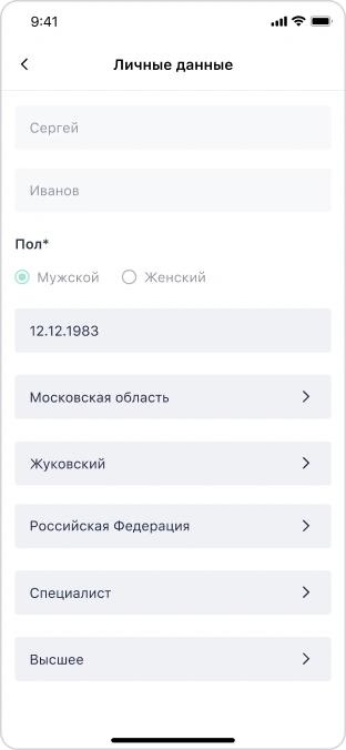Профиль пользователя
