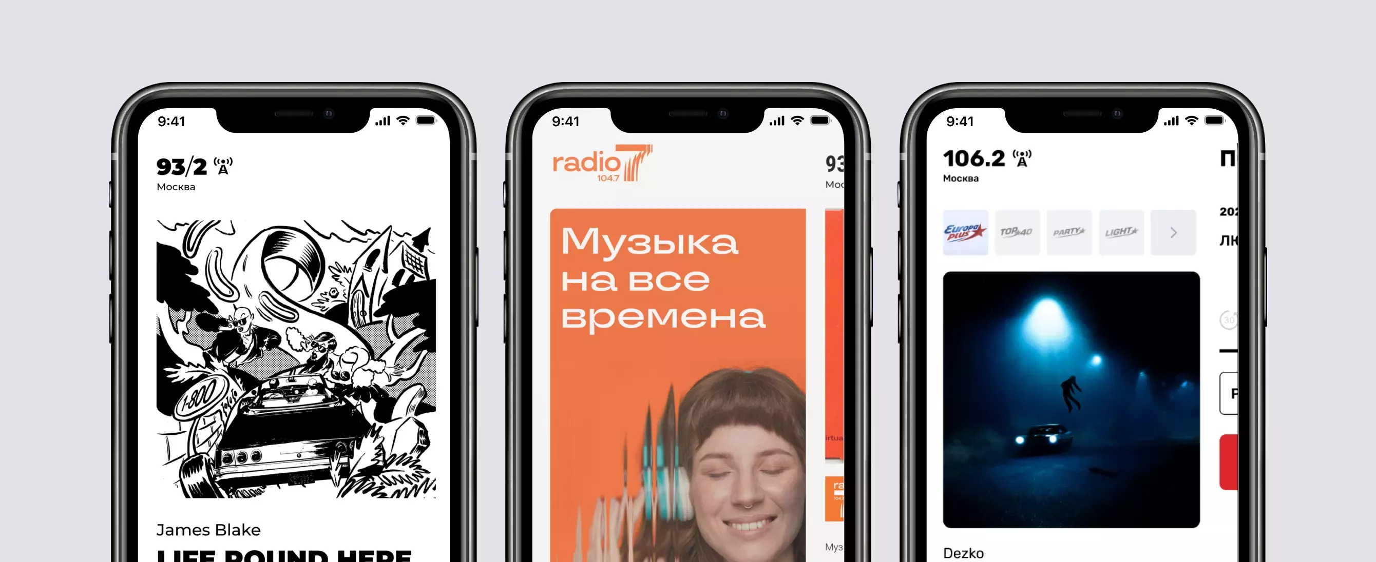 Музыка и видео